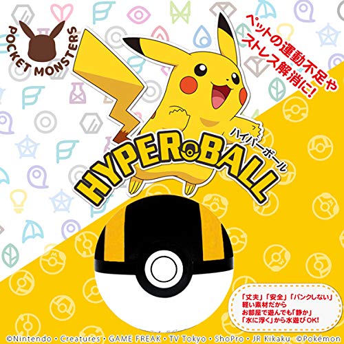 Amazon | ファンタジーワールド ポケモン ペット用玩具 ボール